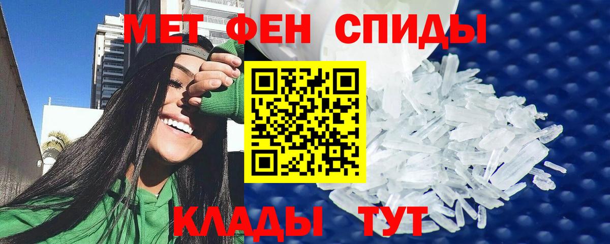 АМФЕТАМИН  АМФ  Борзя  АМФ Розовый  Вход с VPN 