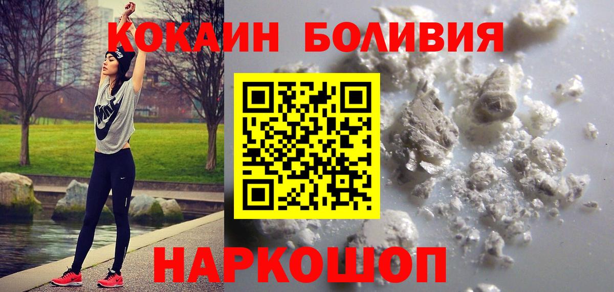 Кокаин Эквадор Борзя