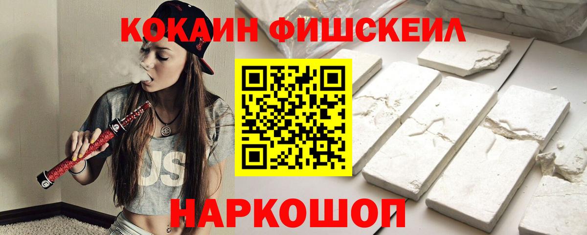 КОКАИН 99%  КОКАИН 97%  COCAIN  Борзя  Вход с VPN 