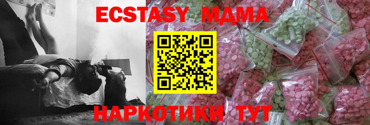 A PVP СК кристаллы  НБОМе  Кетамин  Борзя  Меф  Героин  Гашиш  Гашиш  Меф   Вход с VPN  КОКАИН 