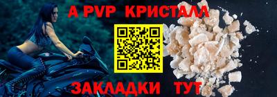 jwh Долгопрудный