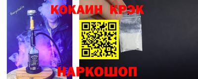 jwh Долгопрудный