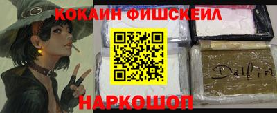 jwh Долгопрудный
