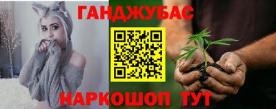 синтетический гашиш Ефремов