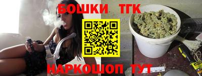 синтетический гашиш Ефремов