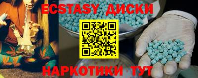 амфетамин Железногорск