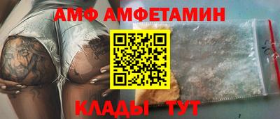 амфетамин Добрянка