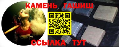 амфетамин Железногорск