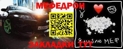амфетамин Железногорск