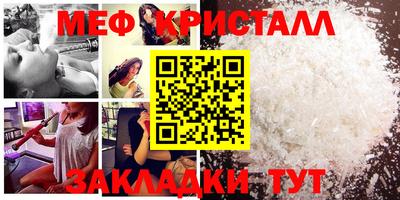 синтетический гашиш Ефремов