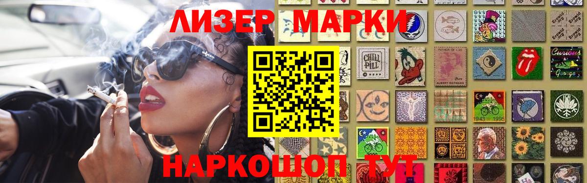 Борзя  Лсд 25 экстази  Вход с VPN  LSD-25 экстази кислота 