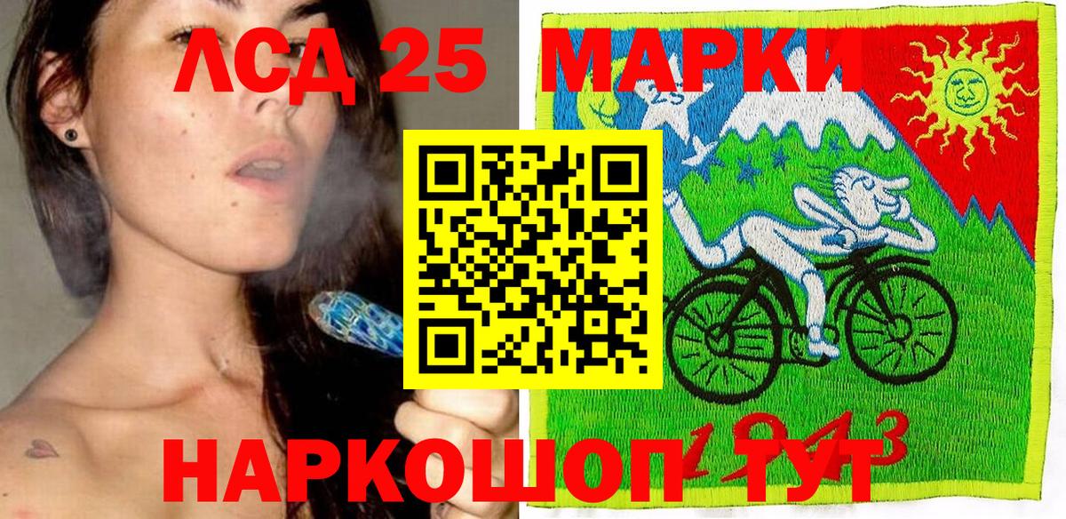 Марки NBOMe 1,5мг  Вход с VPN  Борзя  Марки NBOMe 1,5мг 