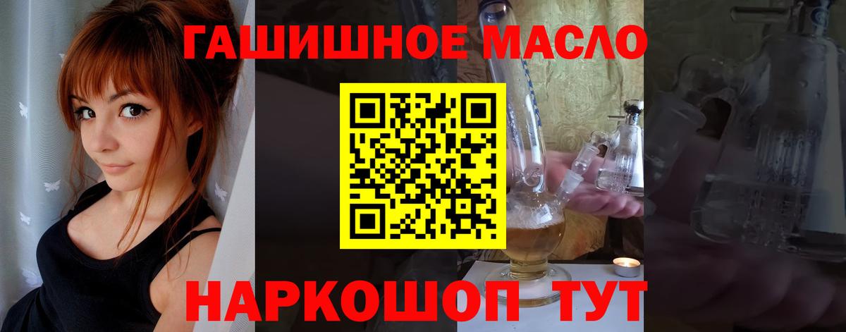 ТГК вейп с тгк Борзя