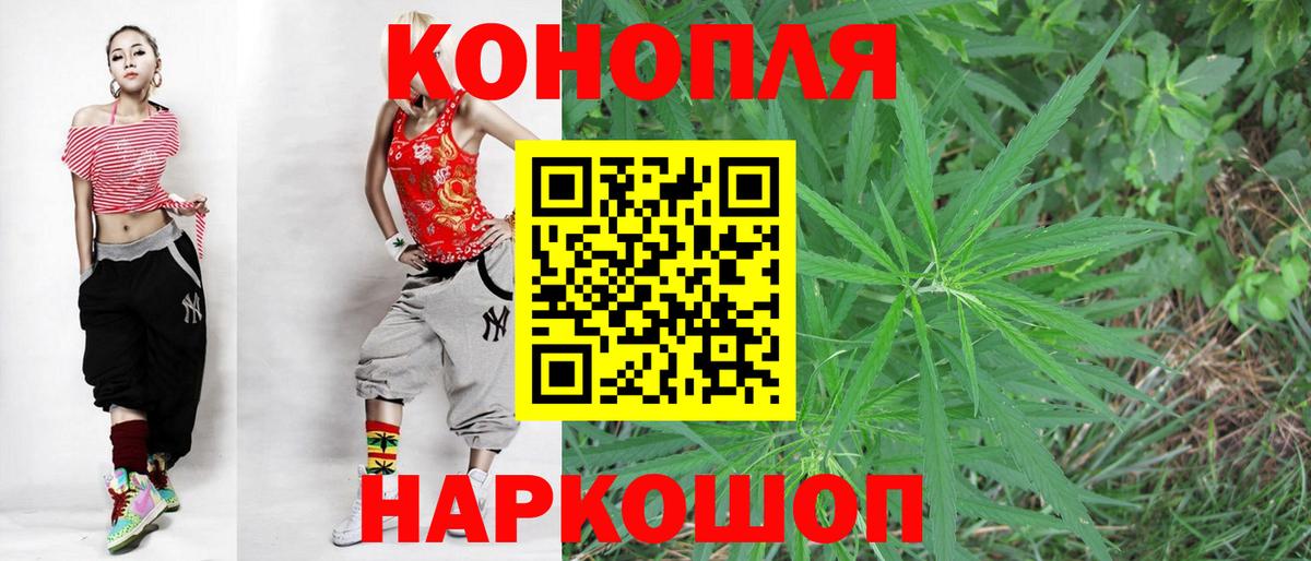 Канабис SATIVA & INDICA Борзя
