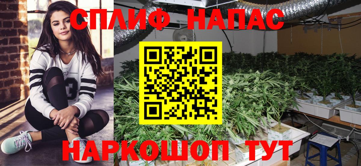 Канабис AK-47  МАРИХУАНА гибрид  Бошки Шишки LSD WEED  Вход с VPN  Борзя  Шишки марихуана AK-47 